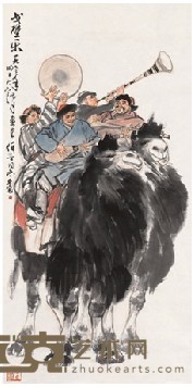 刘旦宅 1973年作 戈壁乐 镜心 132X66cm